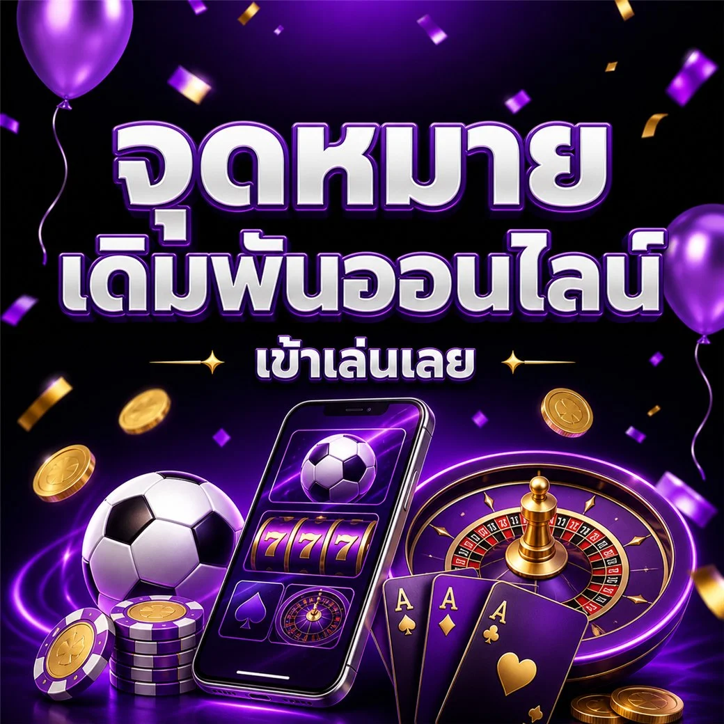 โปรโมชั่น gala89